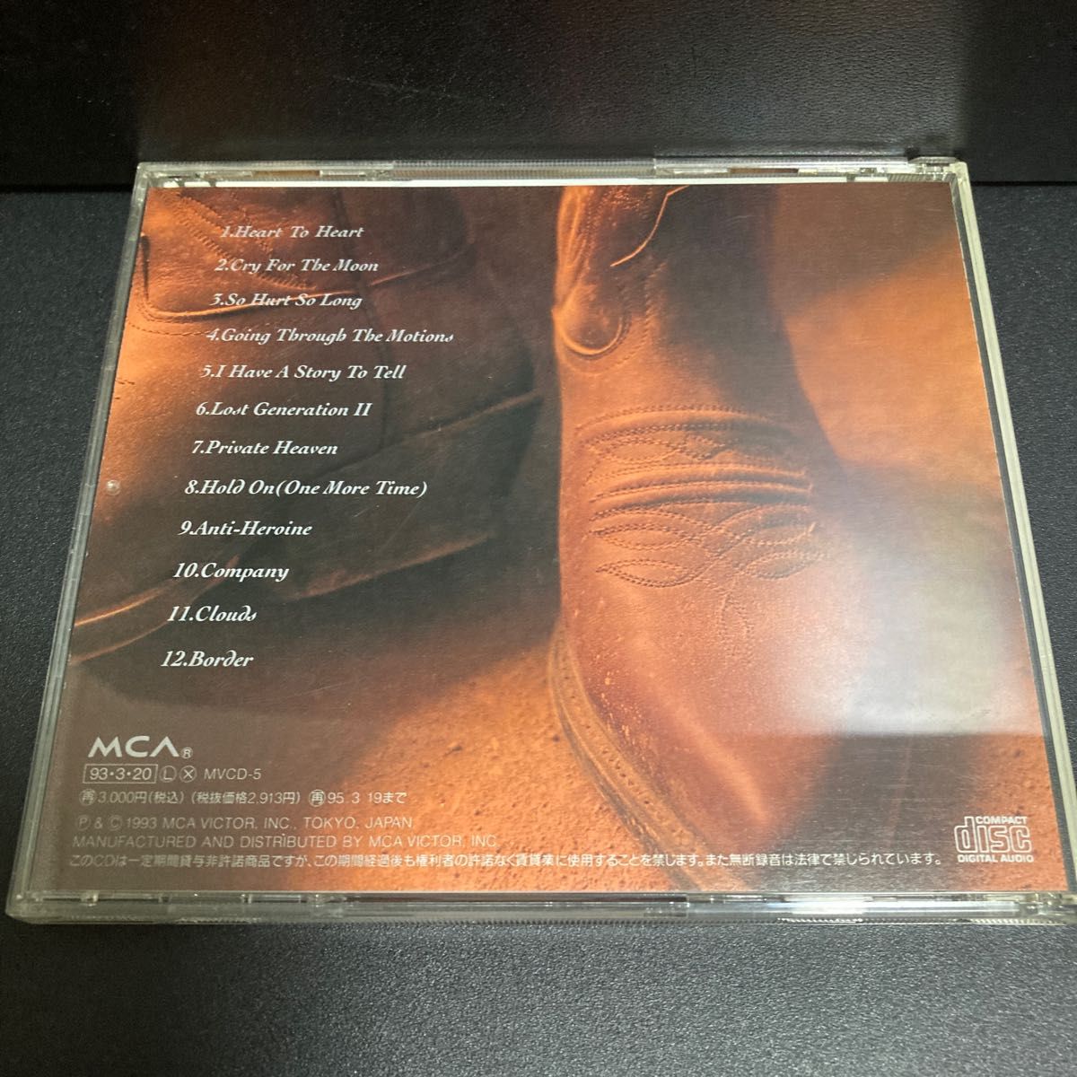 浜田麻里　Ａｎｔｉ-Ｈｅｒｏｉｎｅ　CD