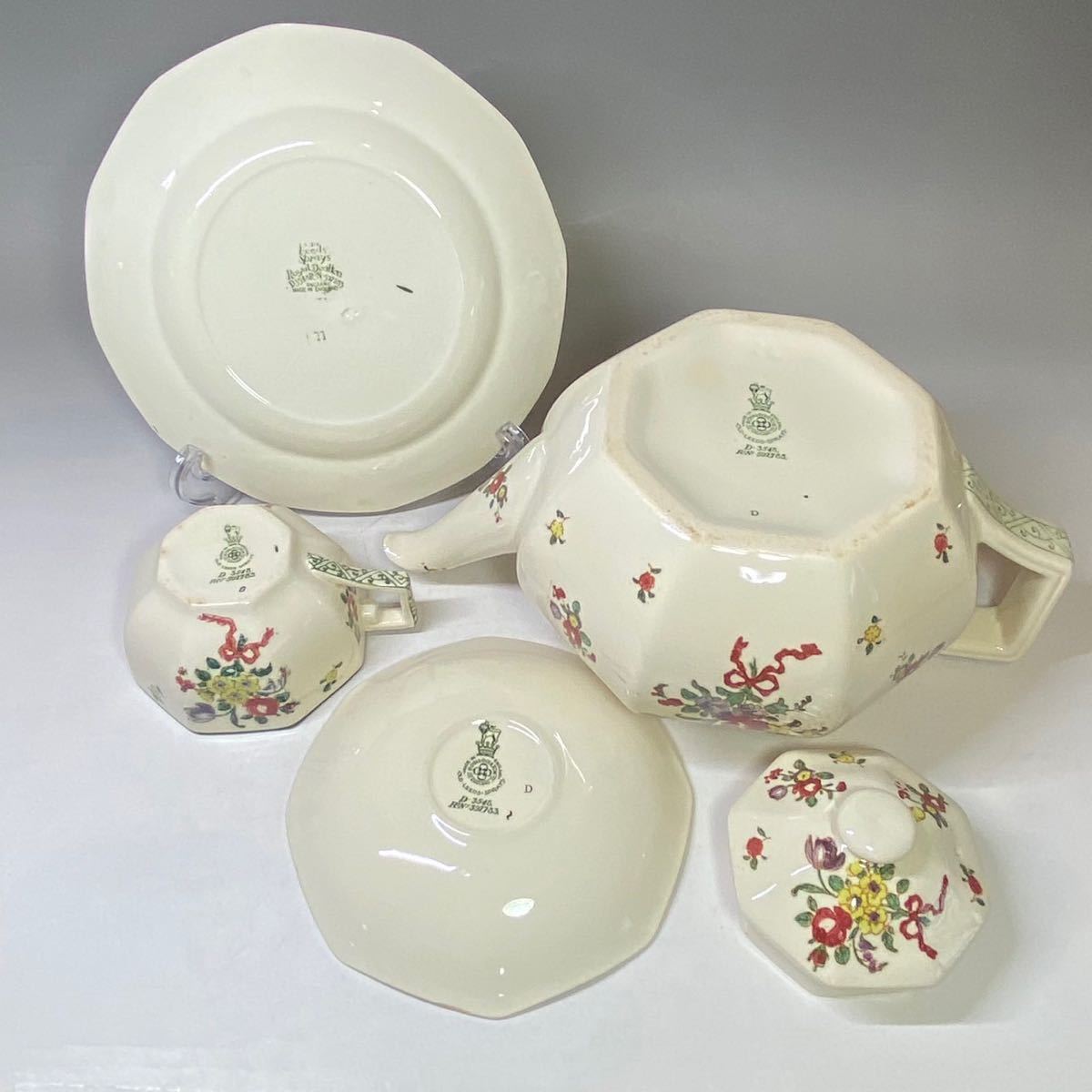  England antique Royal Doulton Britain teapot tea set cup & saucer cake plate flower bouquet 