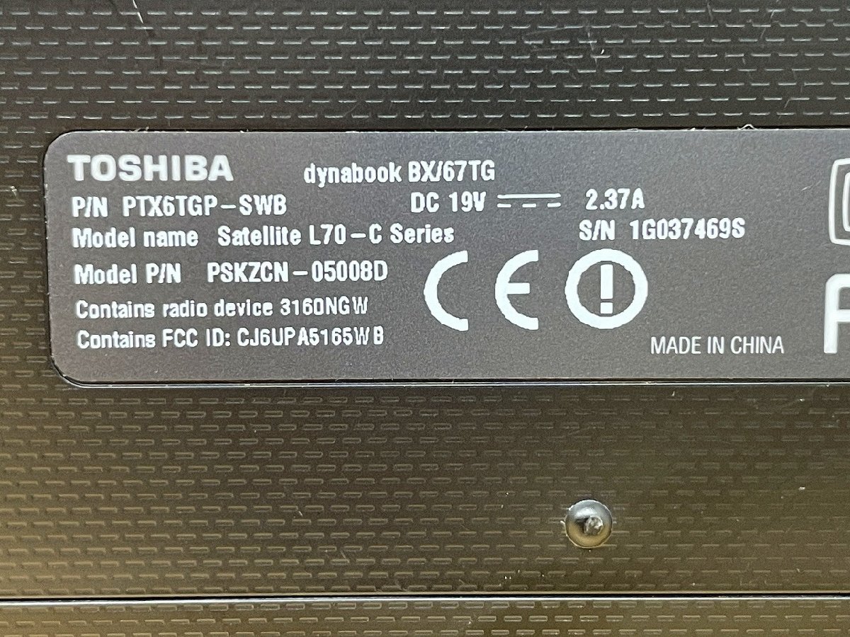 【ジャンク/17.3インチ】TOSHIBA dynabook BX/67TG　AMD Athlon Silver 3050U ◆ek3092703_画像8