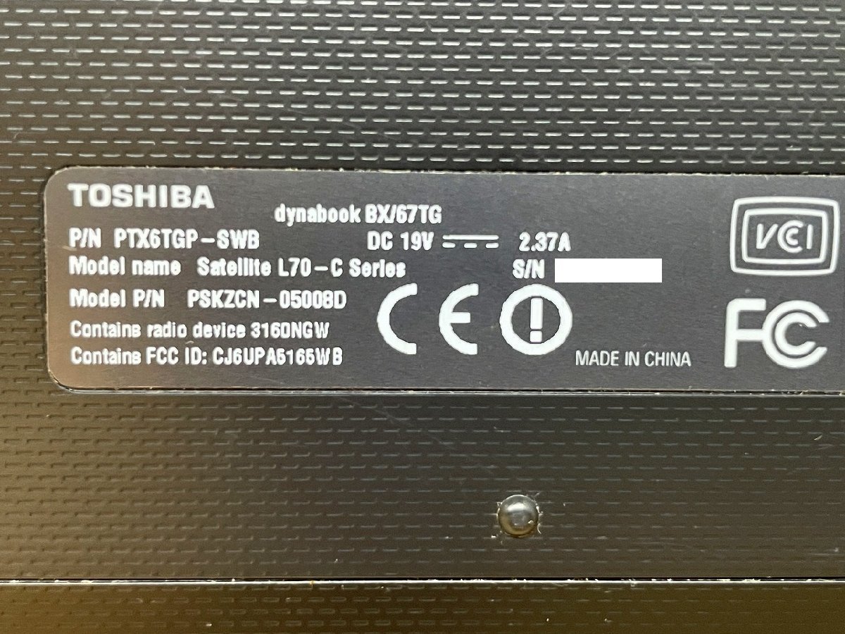 [ Junk ]TOSHIBA dynabook BX/67TG *ek3092901