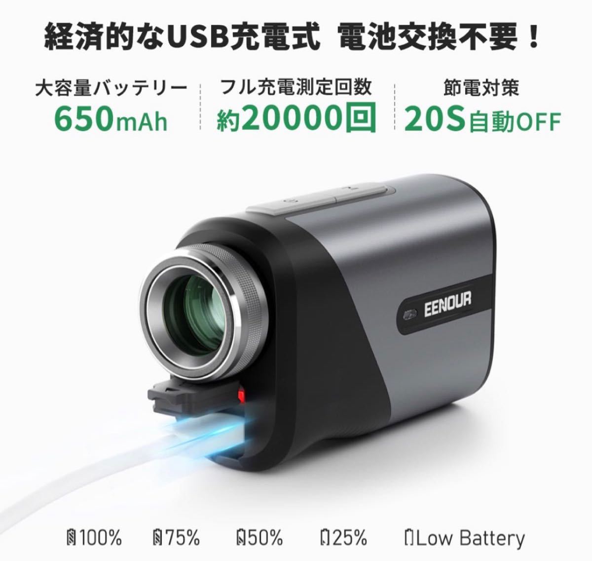 最高の品質の 【2個セット販売】EENOUR U800 ゴルフ レーザー距離計