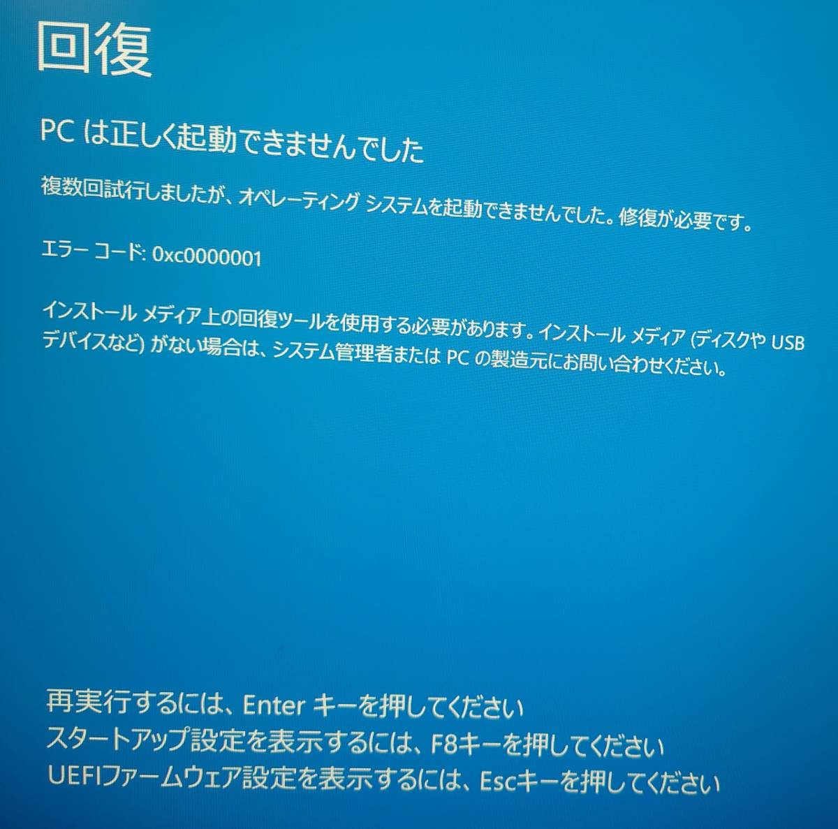 ジャンク扱い　省スペース　HP Pro Mini 400 G9 Core i7-12700T 16GB　SSD512GB_画像2