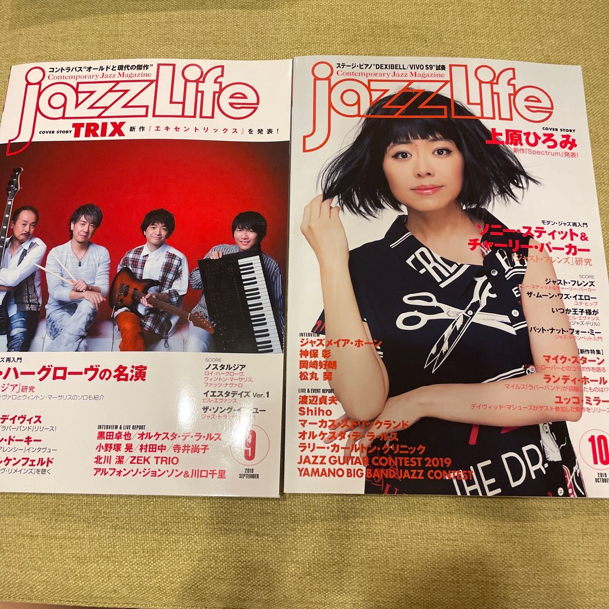 JAZZ  LIFE  2019年12冊セット