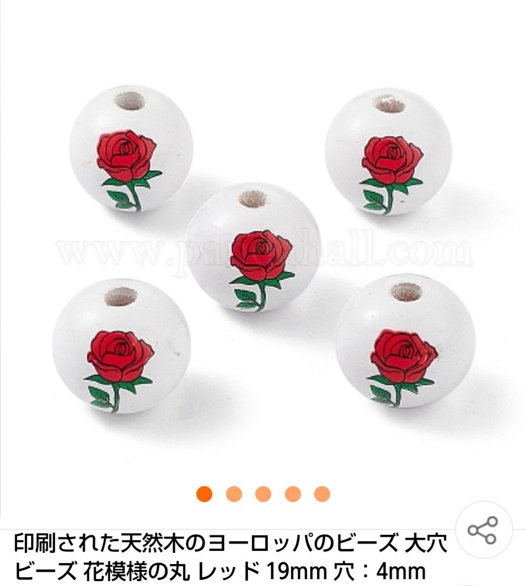 各種250円♪ ☆新作入荷☆ ウッドビーズ アクリルビーズ パーツ