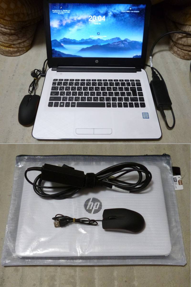 贅沢屋の 【 HP 稼動品_2 500GB / 8GB / 2.3GHz i5-6200U 】 Home(22H2