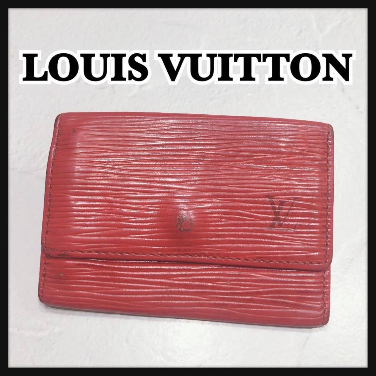 正規販売店】 VUITTON LOUIS ルイヴィトン 送料無料 男女兼用