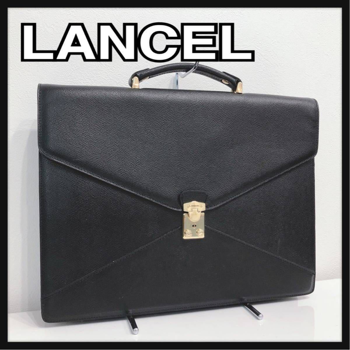 送料無料 ランセル ☆LANCEL☆ ビジネスバッグ 送料無料 仕事 紳士