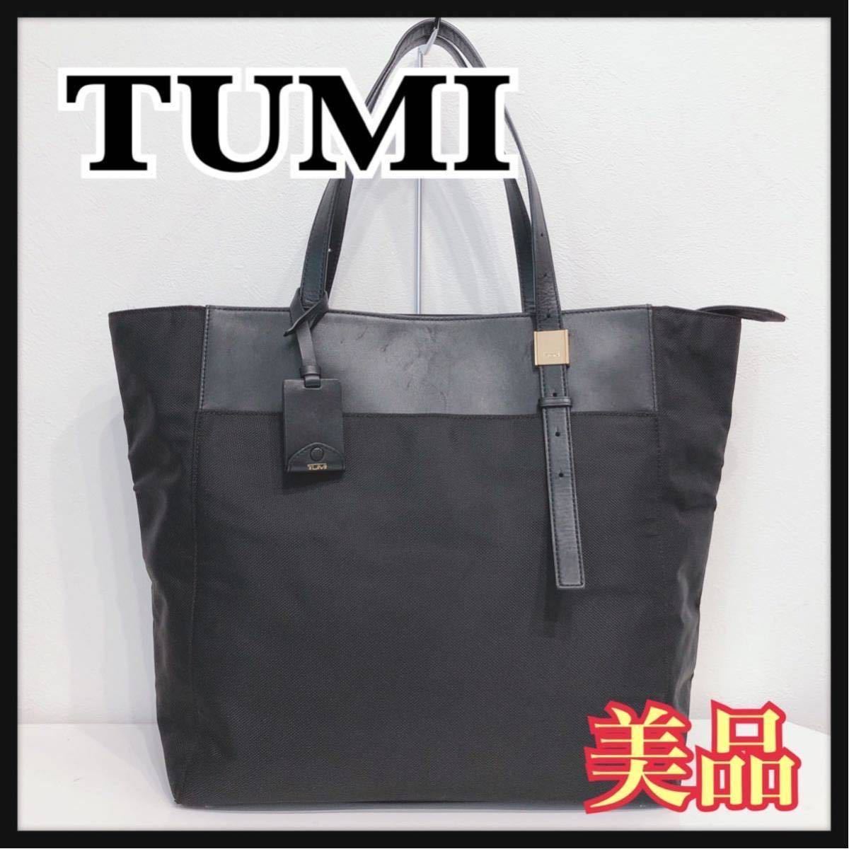 最終値下げ ☆美品☆ TUMI 送料無料 仕事 紳士 男性 メンズ ナイロン