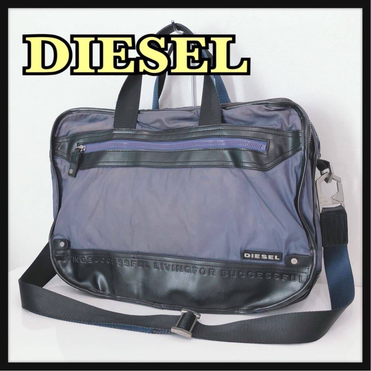 配送員設置 2way ビジネスバッグ ディーゼル ☆DIESEL☆ ショルダー