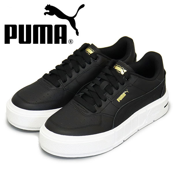 見事な PUMA 25.0cm PM229 プーマブラック-プーマホワイト 04