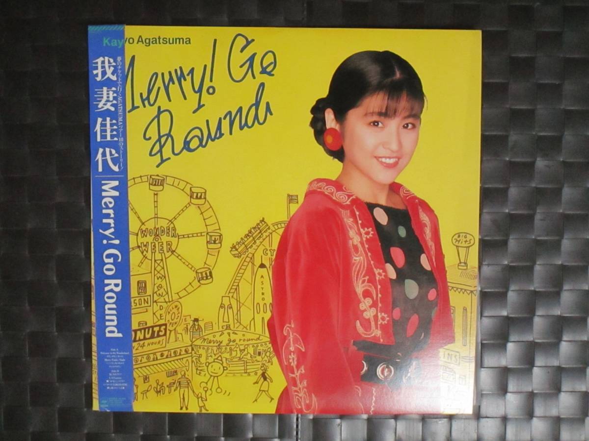 激レア!!我妻佳代 LPレコード『Merry! Go Round』おニャン子クラブ/88年盤_画像1