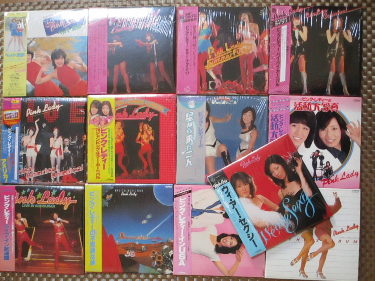  ultra rare!! Pink Lady -CD-BOX[ORIGINAL ALBUM COLLECTION BOX] paper jacket / pepper . part / in U.S.A other all 13CD