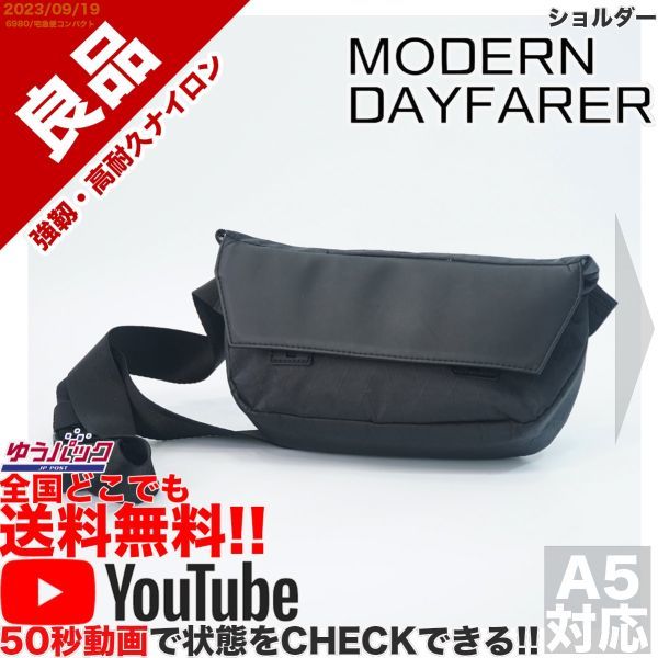 送料無 即決 YouTube 定価15000円 良品 モダン デイファーラー MODERN DAY FARER アクティブ スリング ショルダー バッグ