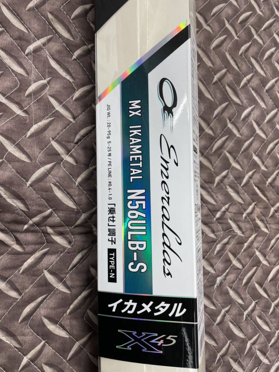 古典 DAIWA N56ULB-S IKAMETAL エメラルダスMX ダイワ