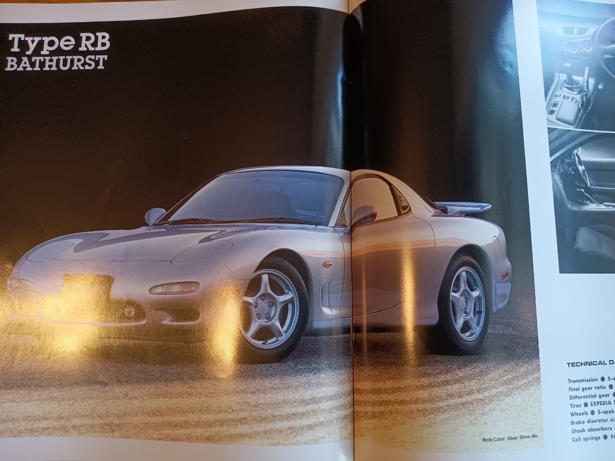 即決！送料無料!　MAZDA マツダ　アンフィニ RX-7 FD3S　パンフレット　1996年1月_画像9