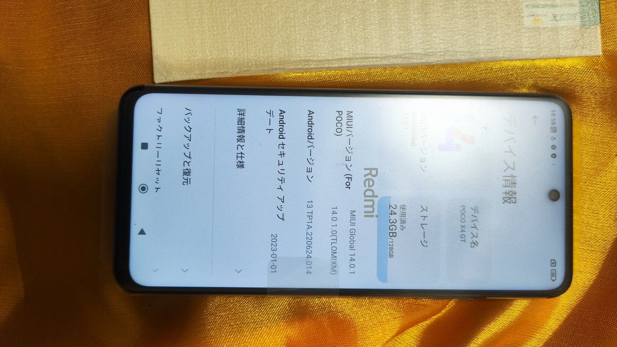 【未使用】 日本語 Redmi Note 11T Pro( POCO X4 GT ) グローバルROM版 黒 6gb 128gb