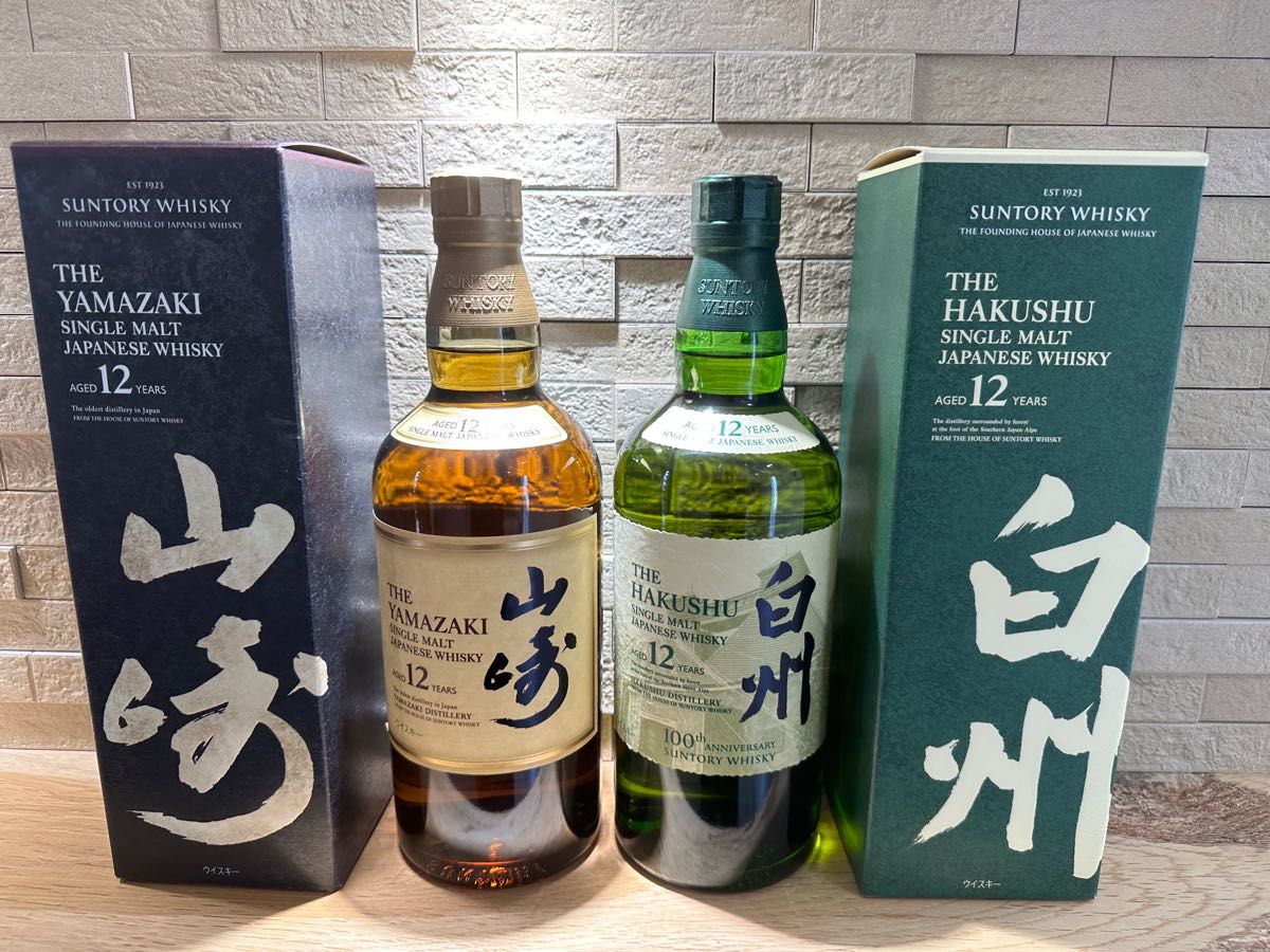 サントリー 山崎12年&白州12年 100周年ボトル 箱付き新品２本セット