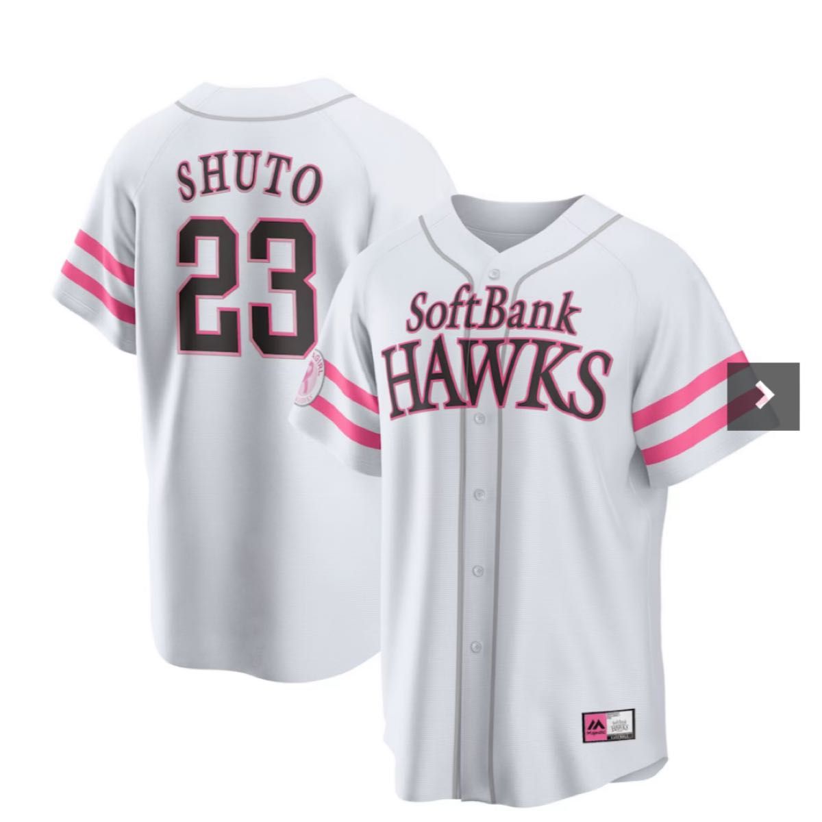 新品未開封 ソフトバンクホークス ピンクフルレプリカ