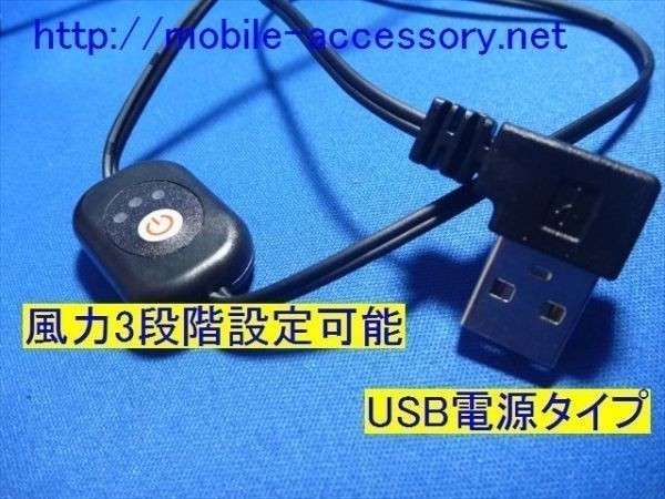  профессиональный .. . дешевый кондиционер вентилятор USB модель специальный кондиционер одежда не необходимо, Kiyoshi . вентилятор . средний . меры . любимый USB аккумулятор .