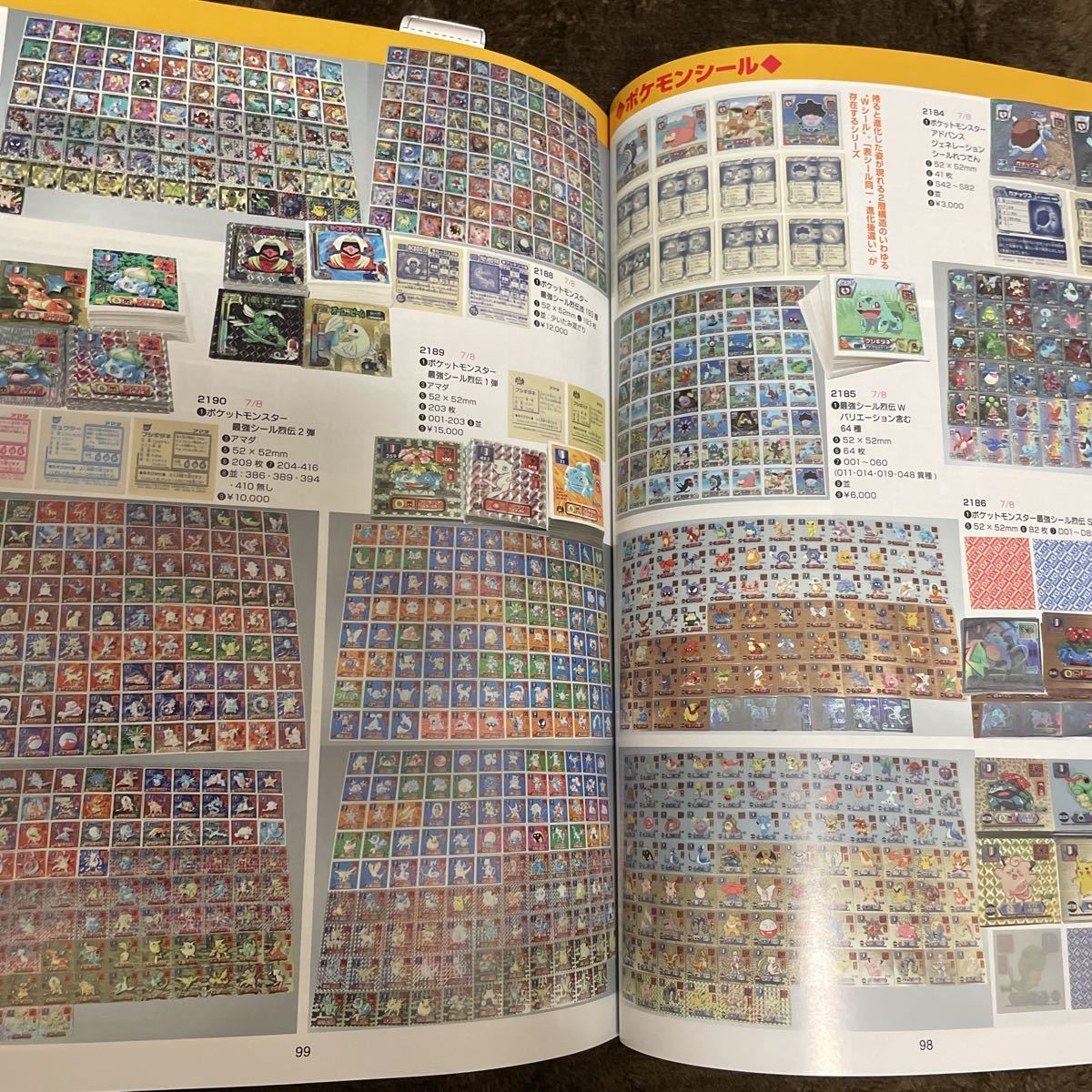 資料 ポケモンカード プロモ ポケモンイラストレーター ラッキー 資料 ポケモンカード プロモ ポケモンイラストレーター ラッキー