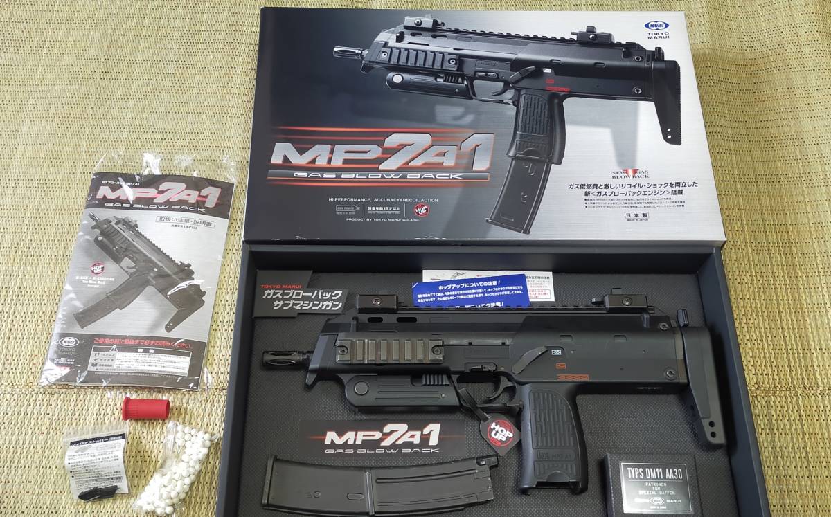 東京マルイ MP7A1 ガス2本 ガスブローバック 18禁 検索（TOKYO MARUI