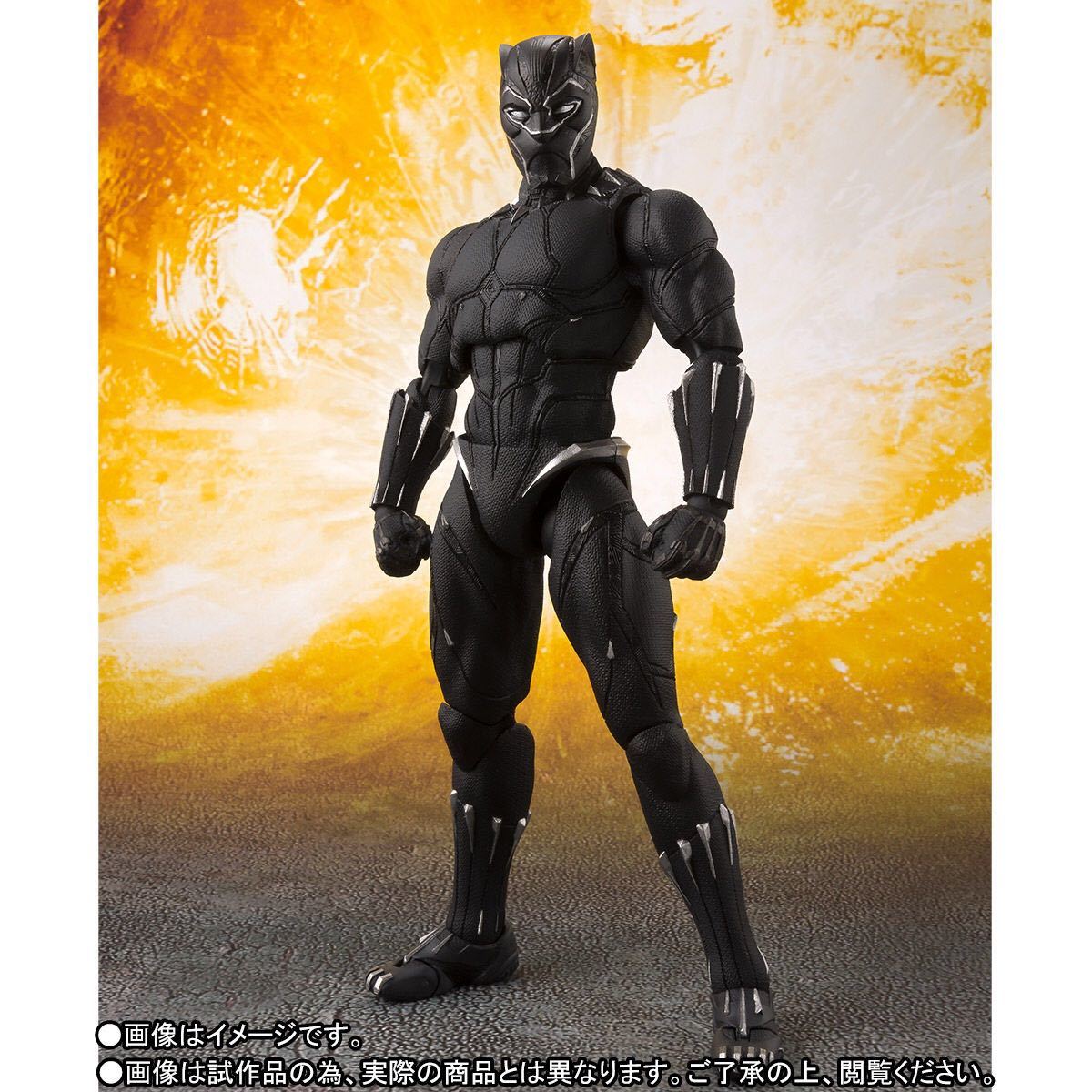 ★魂ウェブ商店限定 S.H.Figuarts/フィギュアーツ ブラックパンサー アベンジャーズ/インフィニティ・ウォー