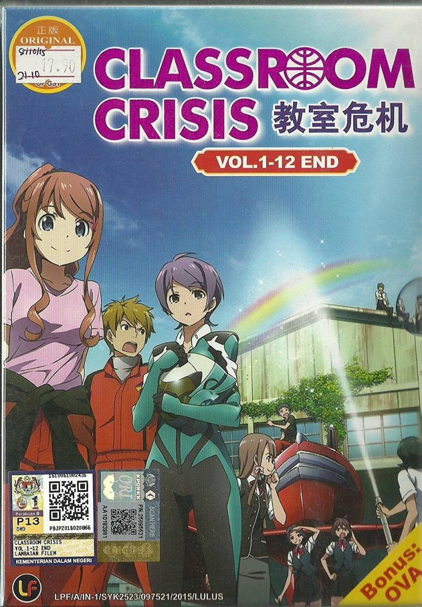 クライシス クラスルームの値段と価格推移は 2件の売買情報を集計 クライシス クラスルームの値段と価格推移は 2件の売買情報を集計
