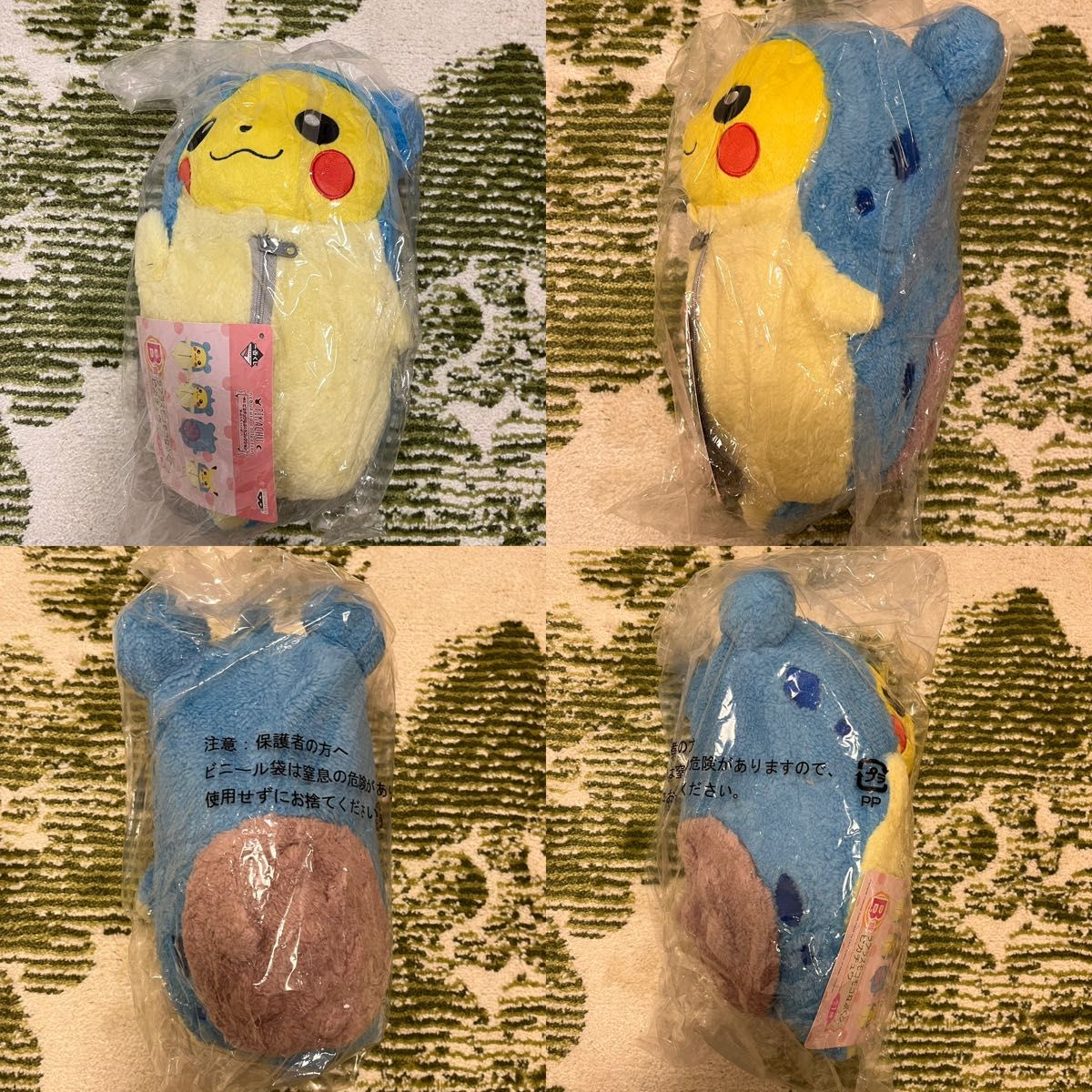 ポケモン 一番くじ ピカチュウ ぬいぐるみ まとめ売り ラストワン ダブルチャンス レトロ 非売品