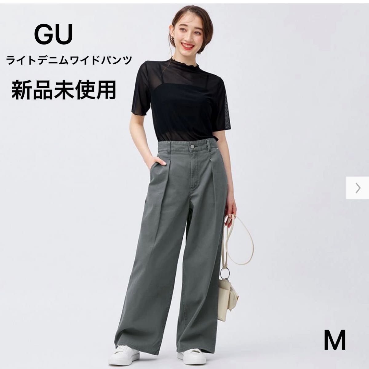 GU ライトデニムワイドパンツ グレー M】丈標準|Yahoo!フリマ GU ライトデニムワイドパンツ グレー M】丈標準|Yahoo!フリマ