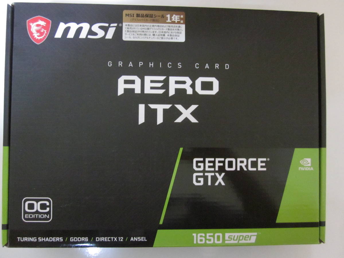 【中古・美品・動作確認済】 MSI GeForce GTX 1650 SUPER AERO ITX OC グラフィックスボード [PCIExp 4GB]
