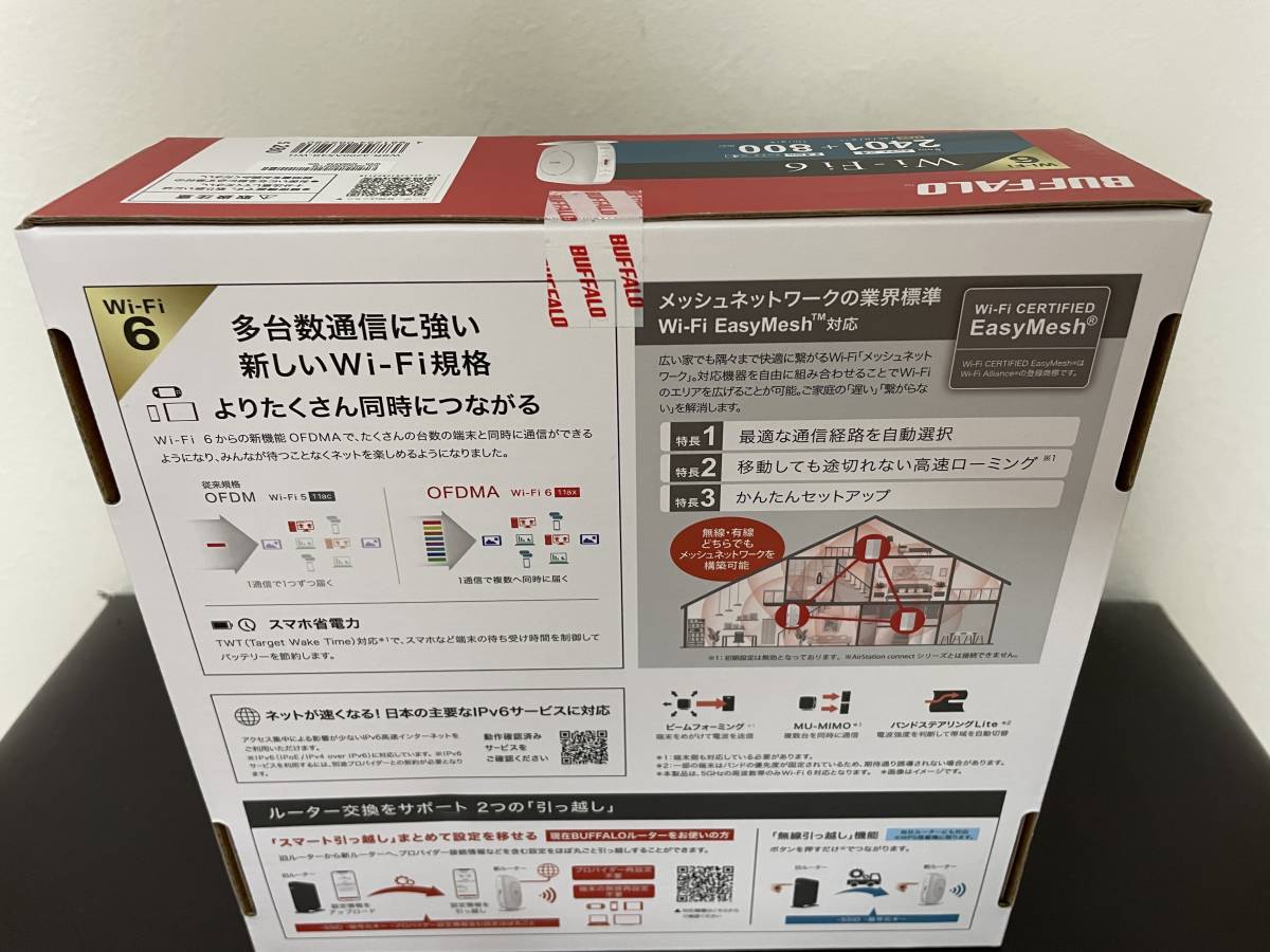 BUFFALO　Wi-Fiルーター 親機 2401+800Mbps ホワイト [Wi-Fi 6(ax)/ac/n/a/g/b]　WSR-3200AX4B-WH