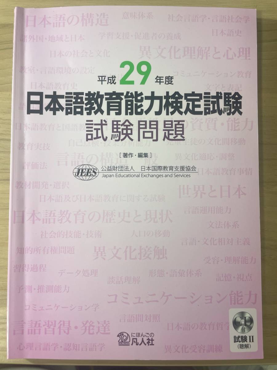 807 ニットトートバッグ 手編み伸縮性 可愛い韓流 ウェーブ 日常の[0hR