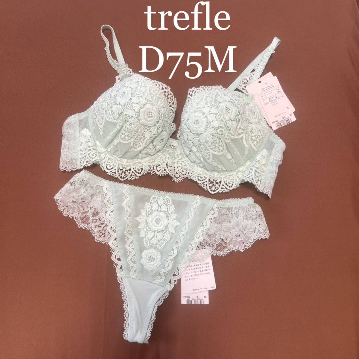 Trefle♥トレフル♥E75&ソングTショーツM♥WH♥23グループ♥イヴ-