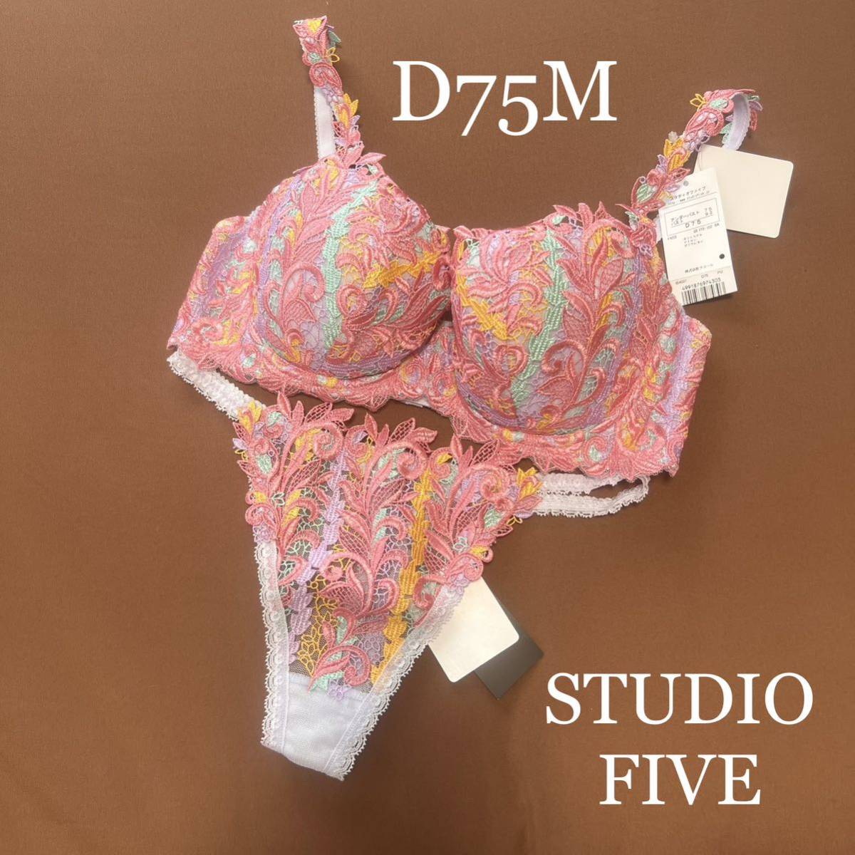 オープニング大セール studio FIVE 3点セット | www.butiuae.com