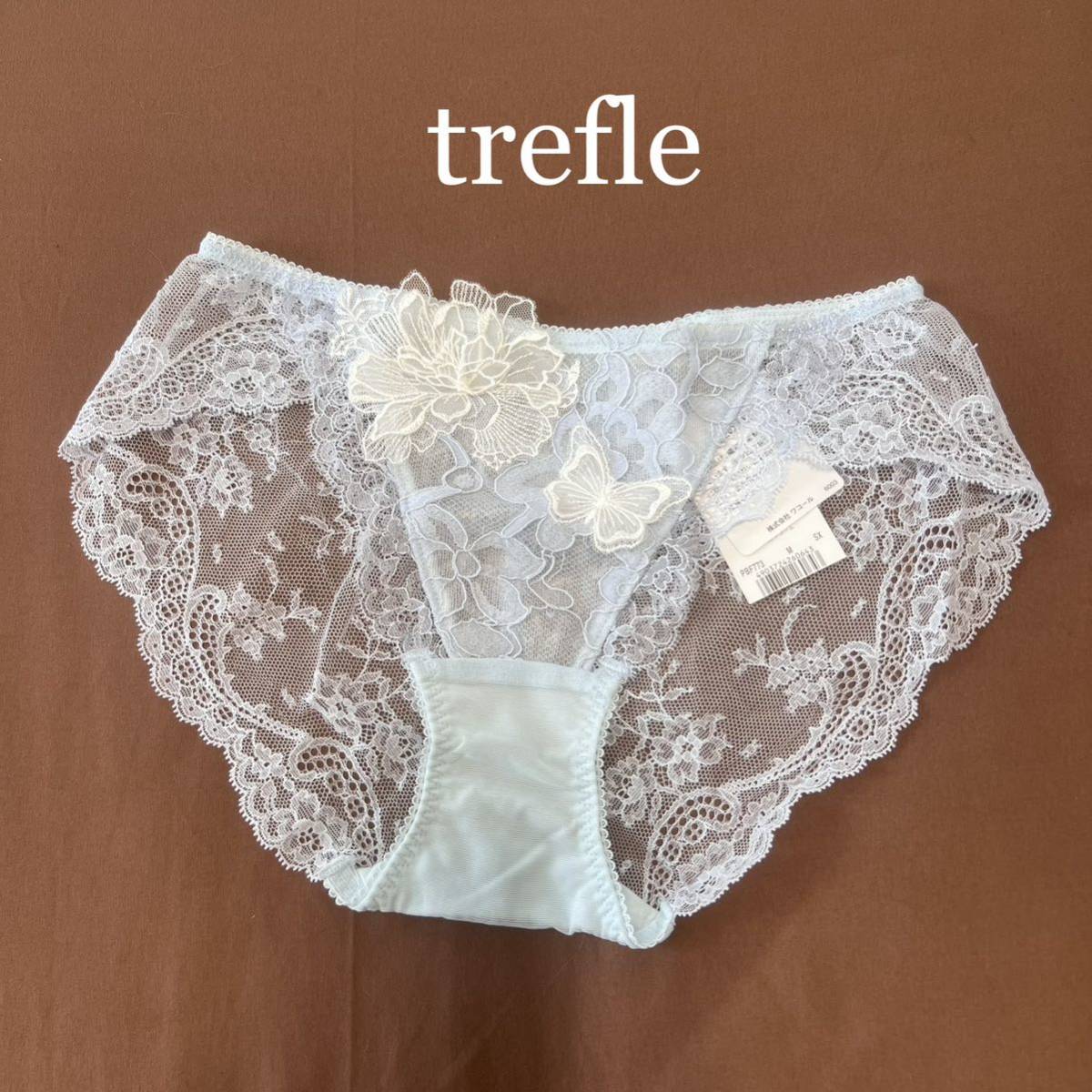 日本未発売】 【新品】trefle サルート salute ワコール wacoal