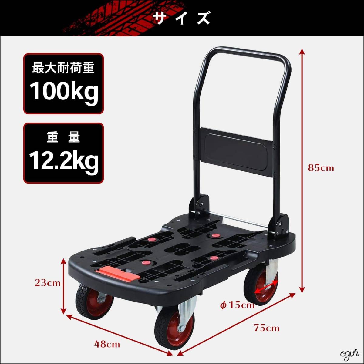 ファッション 大型タイヤ 耐荷重100kg オフロード台車 折りたたみ式