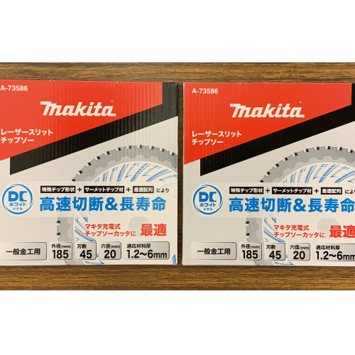 マキタ A-73586×2枚 185mmDCホワイトメタルチップソー 一般金工用-