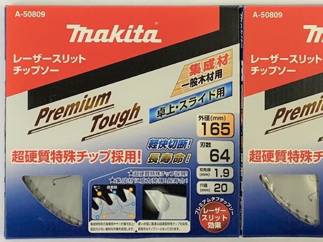 マキタ　プレミアムタフコーティングチップソー　A-50809×2枚　外径165mm刃数64　卓上・スライド用_画像2