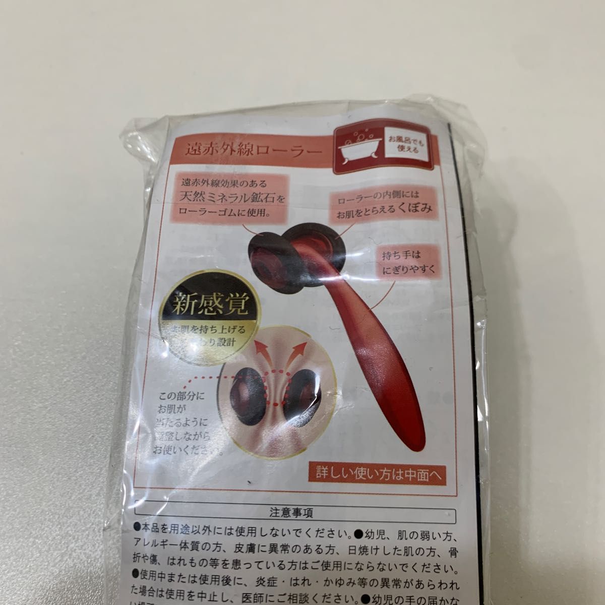 オージオ ビューティーオープナーセラム リンクル&ホワイト 18ml ×4箱