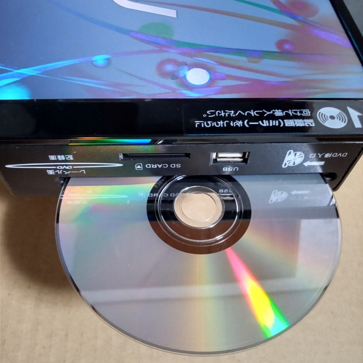 【ジャンク】15.6インチ スロットインDVD GIGA DRIVE VS-GD1600 (地デジ？、DVD、RGB、RCA)