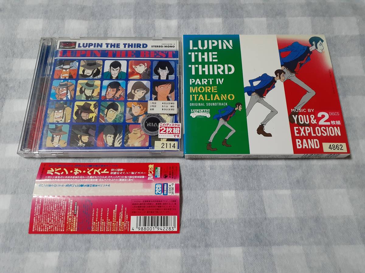 送料無料☆レンタル落ちCD ルパン三世 セットの画像1