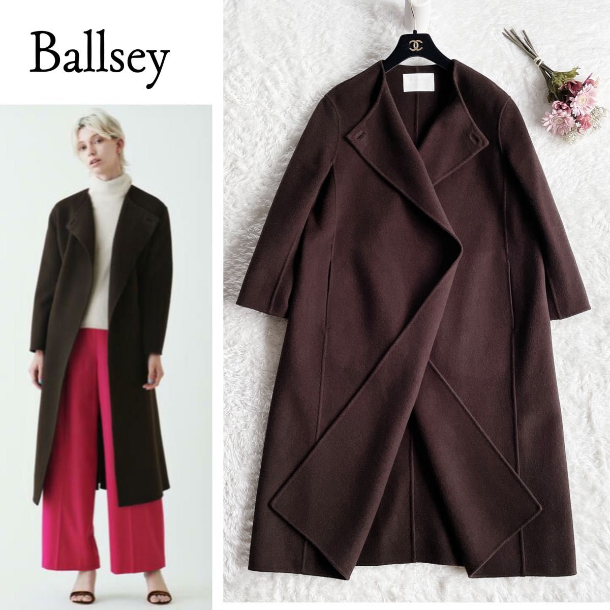 トゥモローランド Ballsey プレミアムウールリバー ノーカラーコート