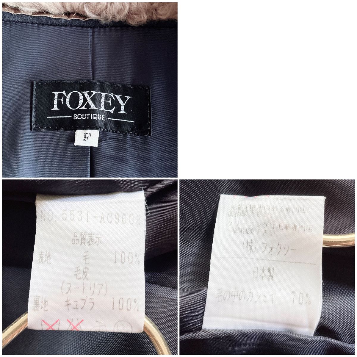 美品 FOXEY ヌートリアファー カシミヤ混 ダブルチェスターコート 日本