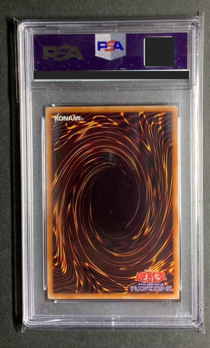 PSA10 竜騎士ガイア ROTD-JPS01 プリズマティックシークレット