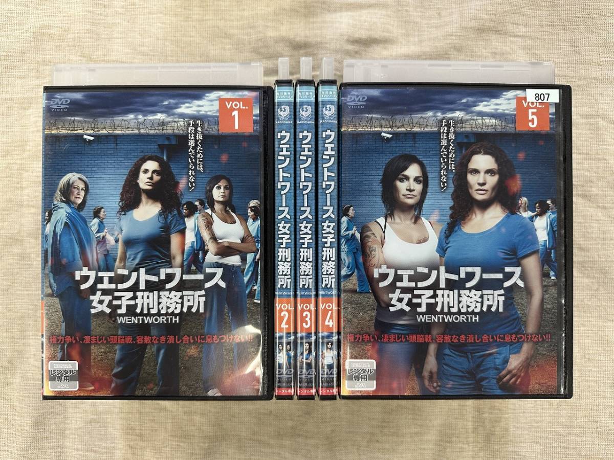 CYT15710 レンタル版 ウェントワース 女子刑務所 シーズン1 《全5巻セット》(吹替有) ダニエル・コーマック【海外ドラマ】DABR-5039_画像1