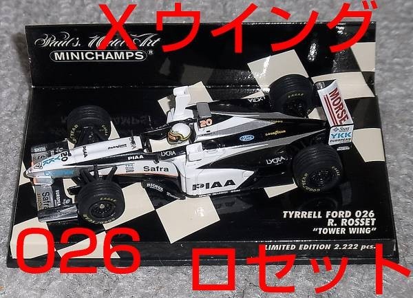 1/43 ティレル フォード026 タワーウイング ロセット TOWER
