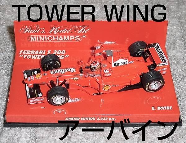 タバコ仕様 1/43 フェラーリ F300 タワーウイング アーバイン 1998 FERRARI_画像1