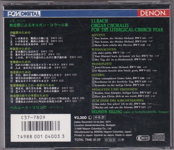 ★CD DENON J.S.バッハ:教会暦によるオルガン・コラール集 *ヘルムート・リリング(Helmuth Rilling)/デノン旧規格盤CD_画像2