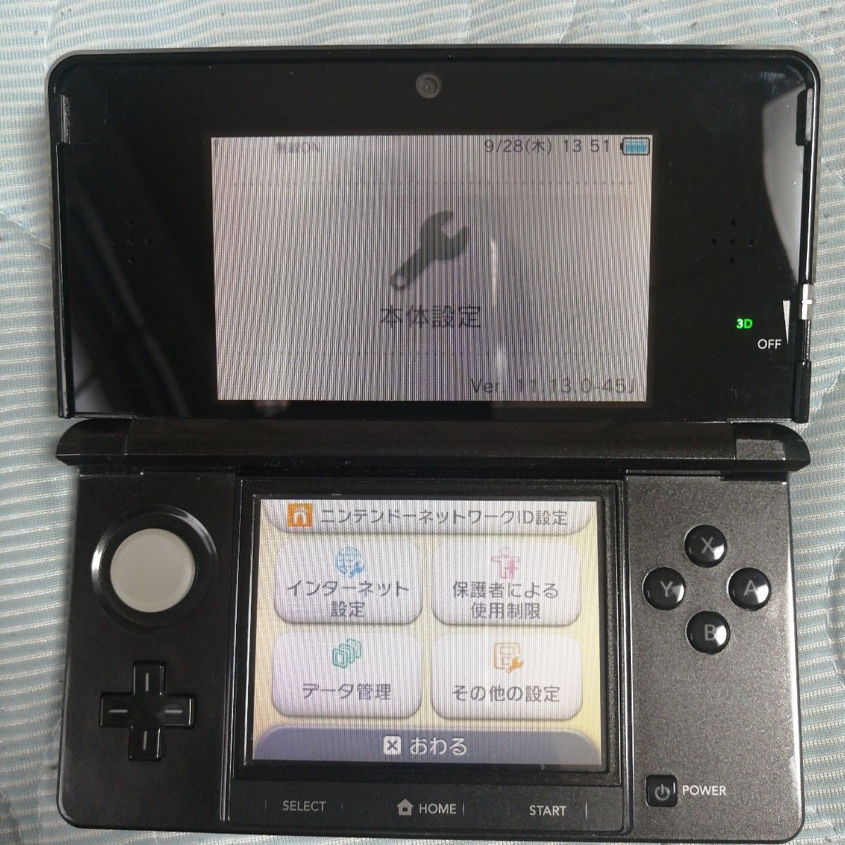 超美品】Nintendo 3DS 本体 コスモブラック タッチペン SDカード 2GB