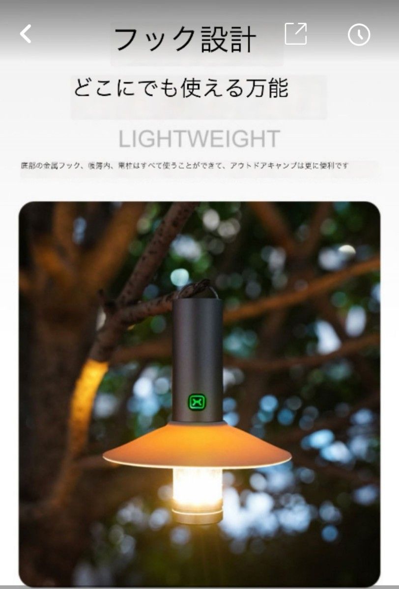 キャンプ  LEDランタン 懐中電灯3つ点灯モード 高輝度 USB充電式 手のひらサイズ 磁石ベース 防水